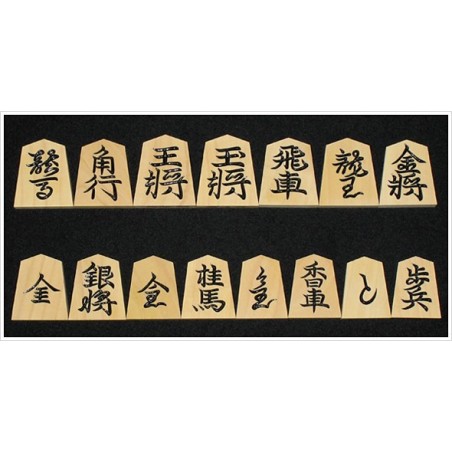 Pièces de Shogi bois deluxe Kaede M