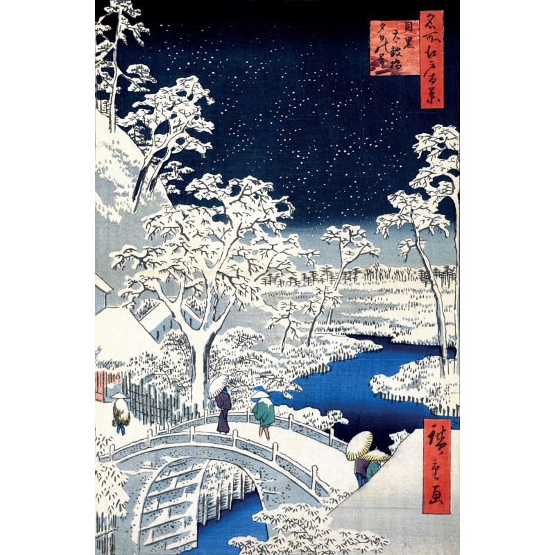 Puzzle 900 pièces - Le Pont à Meguro Hiroshige